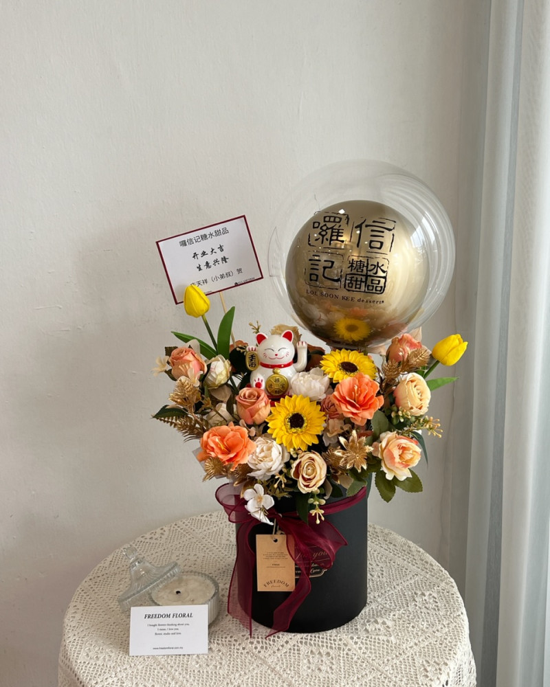 Flower Box 20( Soap Flower + Balloon )