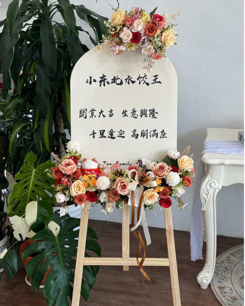 Grand Opening Stand (6) (Artificial Flower)