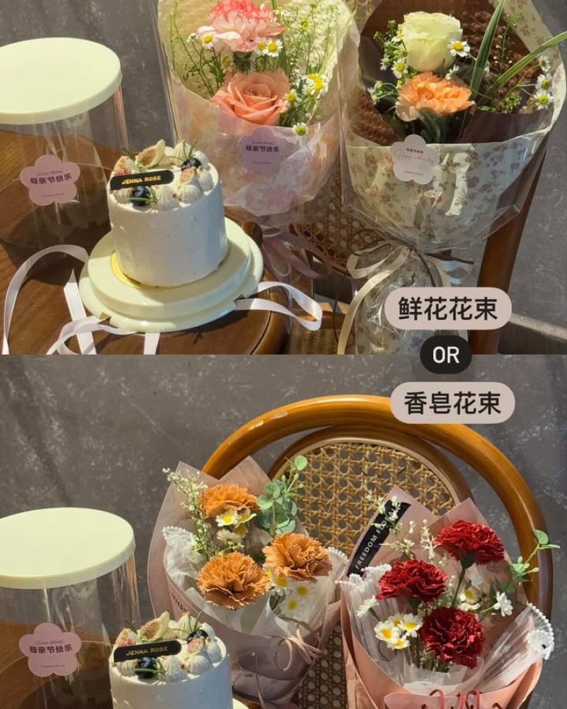 花与甜礼盒 【G01】