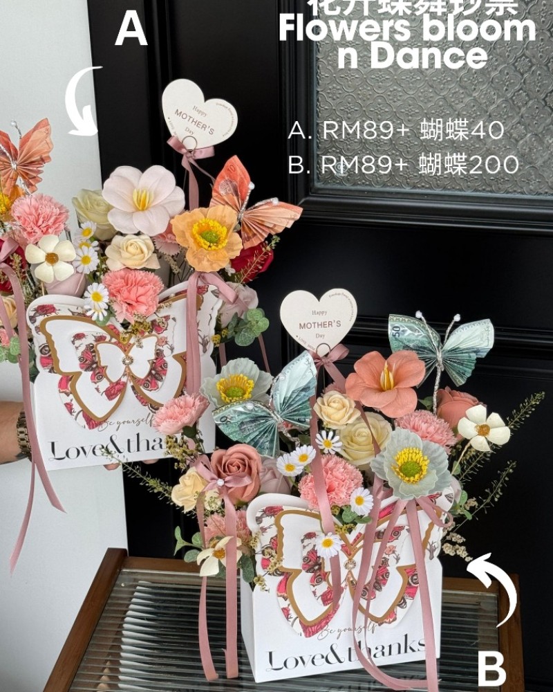 花开蝶舞 Flower Bloom N Dance 【S01】