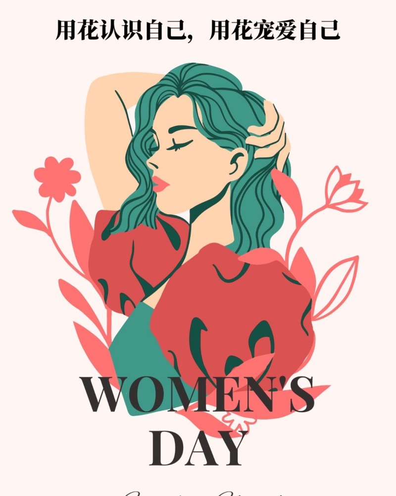 38女神节团体课