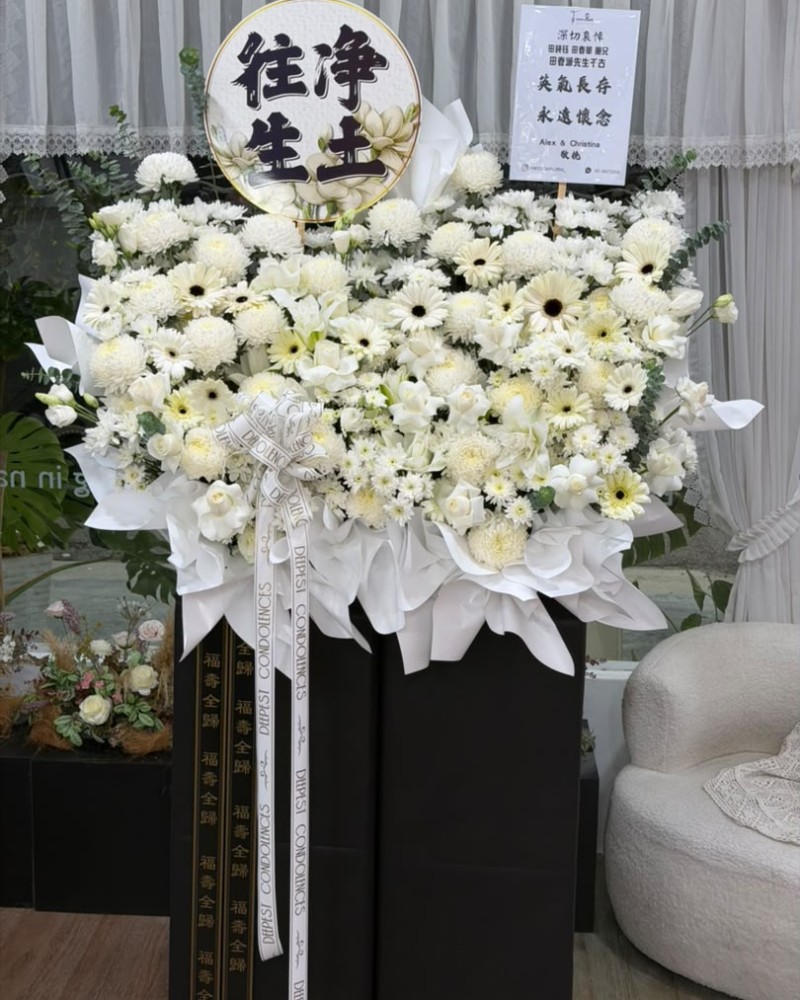 Condolence Stand (14)